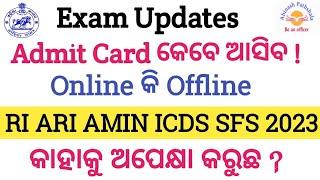 RI ARI AMIN SFS ICDS 2023  Exam Date  Admit Card ?  Abinash Sir