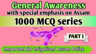 Assam GK with special emphasis on Assam  1000 MCQ Series  Part 1 by Er Mridul Yogi 