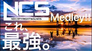 【EDM】NCS Drops Only Medley  42 songs Best Mix Collection 