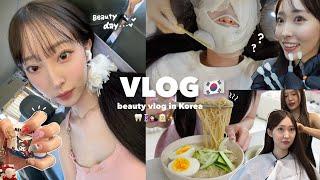 【Vlog】韓国で本気の美容vlog‍️過去一番美容クリニックを巡った美容モチベ爆上がりの一週間肌管理歯の治療K-POPエクステ‍️