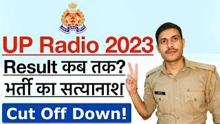 UP Police Radio Operator Result Date 2024  UP Police Radio Operator Physical & Cut Off 2024