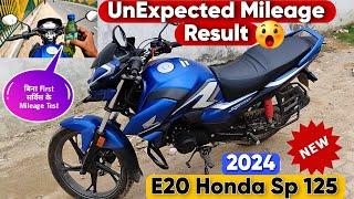 NEW MODEL HONDA SP125 E20 MILEAGE TEST UNEXPECTED RESULT  WITHOUT FIRST SERVICE MILEAGE DKROCKS