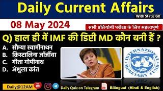 Daily Current Affairs 8 May Current Affairs 2024 Up police SSCNDAAll Exam #trending