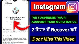 We Suspended Your Account Instagram 180 days Problem  Instagram Account Suspended Problem Solution