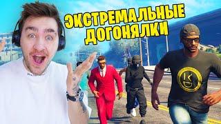 ЭКСТРЕМАЛЬНЫЕ ДОГОНЯЛКИ В GTA V ЧЕЛЛЕНДЖ