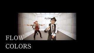 FLOW「COLORS」MUSIC VIDEO MBS・TBS系アニメ『コードギアス 反逆のルルーシュ』前期オープニングテーマ