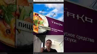 Как сделать эффективную рекламу #реклама #маркетинг #продажи