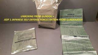 JSDF 1 Japanese Ration Pack from gundog4314 MRE Food Review Chicken & Saury Fish