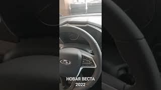 НОВАЯ ЛАДА ВЕСТА 2022. ВСПЫШКА