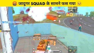 Jadugar Squad Vs Me in PUBG Lite  PUBG Mobile Lite Solo Vs Squad Gameplay  BGMI Lite LION x GAMING