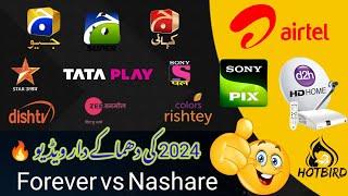 Forever Server vs Nashare Server  First video on YouTube  Full info  Viral video trending topic 