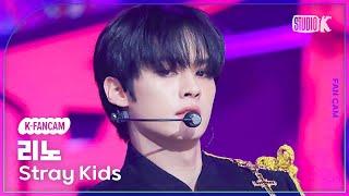 K-Fancam 스트레이 키즈 리노 직캠 락樂Stray Kids LEE KNOW Fancam @뮤직뱅크Music Bank 231110