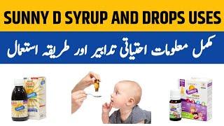 Sunny D Syrup  Sunny D Drops Baby  Sunny D Syrup Benefits  Sunny D Drops Uses in Urdu