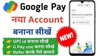 Google pay account kaise banaye  How to use google pay  Google pay  Google pay refer and earn