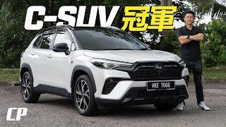 2024 Toyota Corolla Cross 1.8L GR Sport  馬來西亞最暢銷 C-Segment SUV*