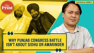Punjab Congress battle isn’t about Navjot Sidhu or Amarinder Singh. It’s about Gandhis