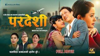 PARDESHI परदेशी - New Nepali Movie  Prashant Tamang Rajani K.C  Narayan Rayamajhi  4K