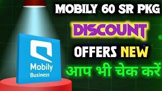 mobily internet package offers mobile sim internet package mobily 60 riyal package vpn free new