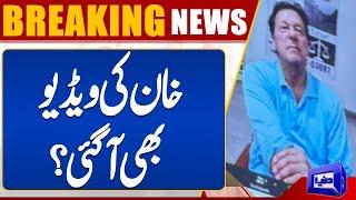 Today Supreme Court Live Hearing  Imran Khan Pitcher & Video Leaked  Dunya News