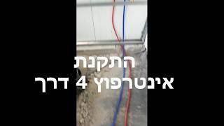 התקנת צנרת sp