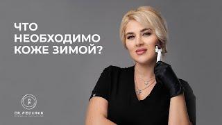 Основные правила по уходу за лицом. Как ухаживать за кожей лица?