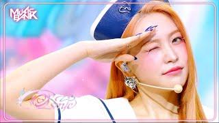 Cosmic - Red Velvet レッドベルベット 레드벨벳 Music Bank  KBS WORLD TV 240705