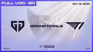 GEN vs T1  Grand Finals  Woori Bank 2024 LCK Spring Playoffs