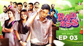 Bad Ass  খারাপ গাধা  Season1  EP- 3 Prottoy Heron  Mahima  Samina  Mona  Anik  Drama Serial