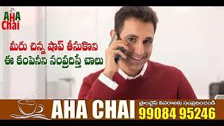 aaha chai franchais business  tea franchise business  low budget business idea