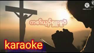 karen Gosple song 2022 Jesus is alive ကစၢ်ယ့ၣ်ရှူးမူဝဲ