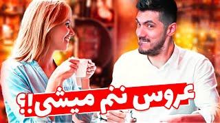 آموزش مخ زنی  فوت کوزه گری