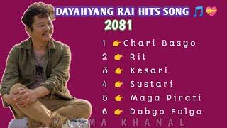 DAYAHYANG RAI HITS SONG  Movie Hits songs juke box 2081  Juke box  Best movie song 