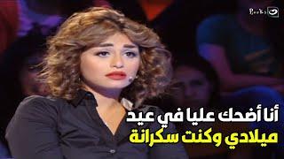 حوار جريئة جداً من منة فضالي  أنا في عيد ميلادي كنت سكرانة أوي و خالد يوسف قالي عمري ما هشغلك معايا