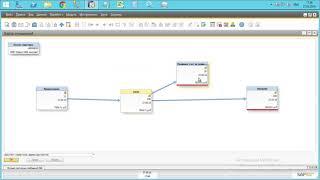 Урок 7  SAP Business One Отгрузка образцов идеал стандарт