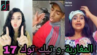 أحمق الفيديوهات المغربية على تيك توك  ... شعب هارب ليه   17