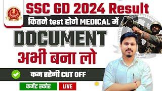 SSC GD Constable Important Document 2024  Ssc gd constable Physical Cut Off 46617 vacancy Medical