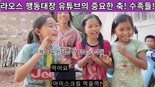 말만 수족들이 아니라 이제는 정말 없으면 안 되는 존재들 수족들이 먹고 싶다는데 뭘 못 사주나요? 너무나 귀여운 소녀들   여네 집 111부 