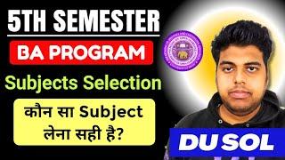 SOL BA PROG 5th Semester Subjects Selection कौनसा Subject लेना है  sol 5th Semester Admission 2024