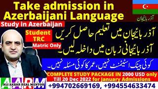 Study in Azerbaijan Take admission in Azerbaijani Language. Study and Work part-time as student