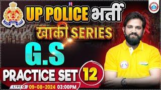 UPP GS Practice Set 12  UP Police RE Exam  GK GS By Naveen Sir  UPP खाकी सीरीज by RWA