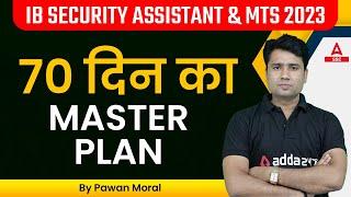 How to Prepare for IB Security Assistant & MTS 2023 in 70 Days