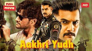 Aakhri Yudh Aadis Action-Packed Thriller  Full Movie  #Aadi