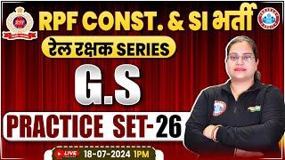 RPF GS Practice Set #26  RPF GK GS Classes 2024  RPF SI & Constable 2024  GS By Parul Mam