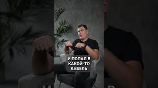 Как кондиционерщика чуть не УБИЛО током? #ремонтдома #ремонтквартиры #электричество #ток #ремонт