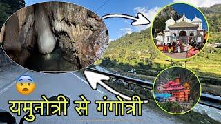 EP-3 यमुनोत्री से गंगोत्री के बीच मिली एक चमत्कारी गुफा Yamunotri to Gangotri  Char Dham Yatra