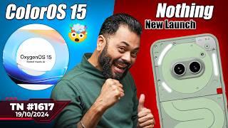 realme GT7 Pro India LaunchOnePlus 13 First LookTecno Phantom V Fold 2 ComingColorOS 15-#TTN1617