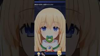 Lets Make Vert Our Baby #hyperdimension #neptunia #vert Neptunia Game Maker REvolution