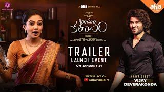 Bhama Kalapam Trailer Launch LIVE  Vijay Deverakonda  Priyamani Bharat Khamma Abhimanyu  SVCC