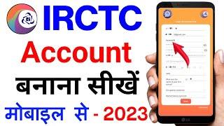 irctc account kaise banaye Hindi  how to create irctc account  irctc user id kaise banaye