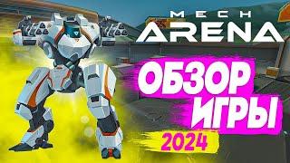 Mech Arena Robot Showdown игра  2024 обзор  Мех арена на ПК